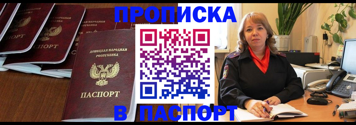регистрация для школы в Дрезне